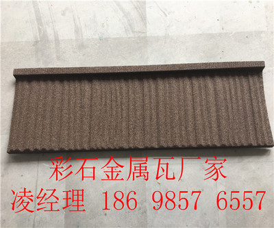 德宏彩石金属瓦建材市场_建筑材料栏目_