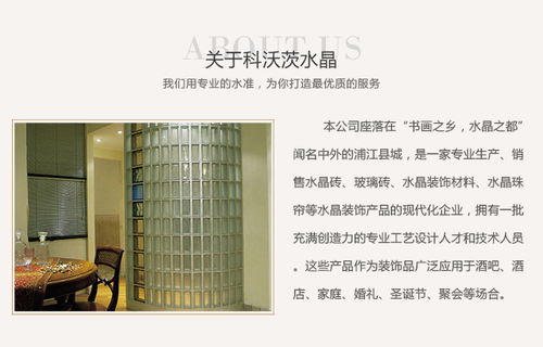 水晶石建材价格 宣城水晶建材 价格实惠