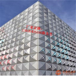 造型外墙铝单板 工程外墙装饰铝板 金属装修材料