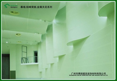 【设计生产各种铝单板吊顶/外墙铝单板/造型铝板】价格,厂家,图片,其他建筑金属,广州市搏朗建筑装饰材料-